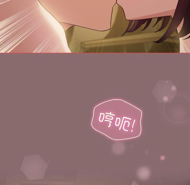 配角的生存任务 - 第9話 - page 40