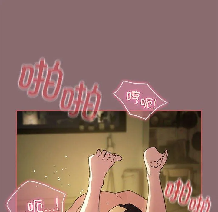 配角的生存任务 - 第9話 - page 44