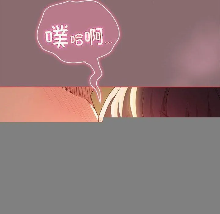 配角的生存任务 - 第9話 - page 50