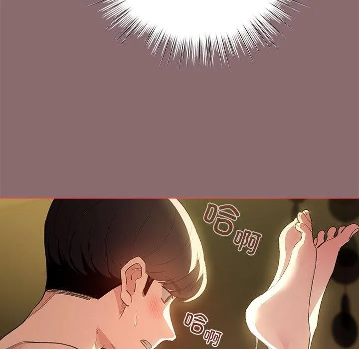 配角的生存任务 - 第9話 - page 63