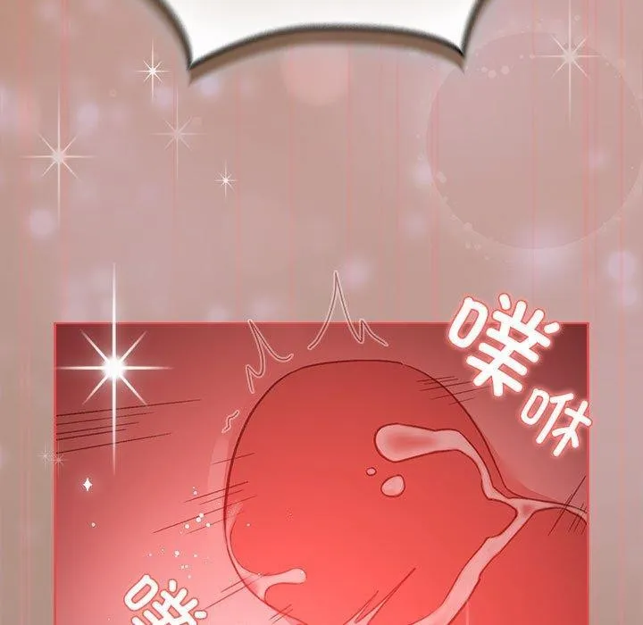 配角的生存任务 - 第9話 - page 95