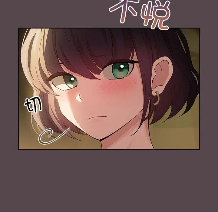 配角的生存任务 - 第9話 - page 189