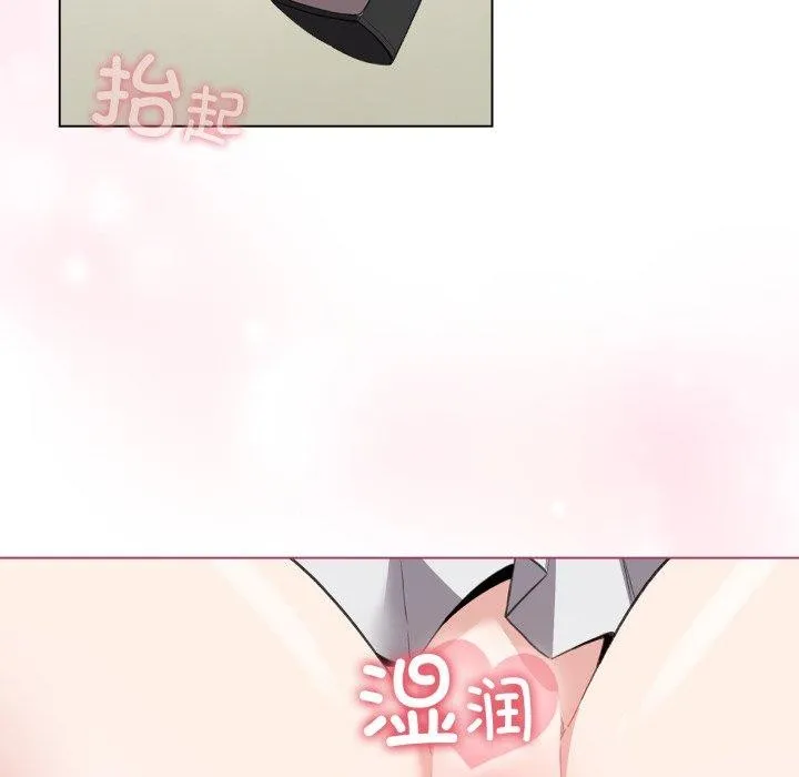 配角的生存任务 - 第16話 - page 18