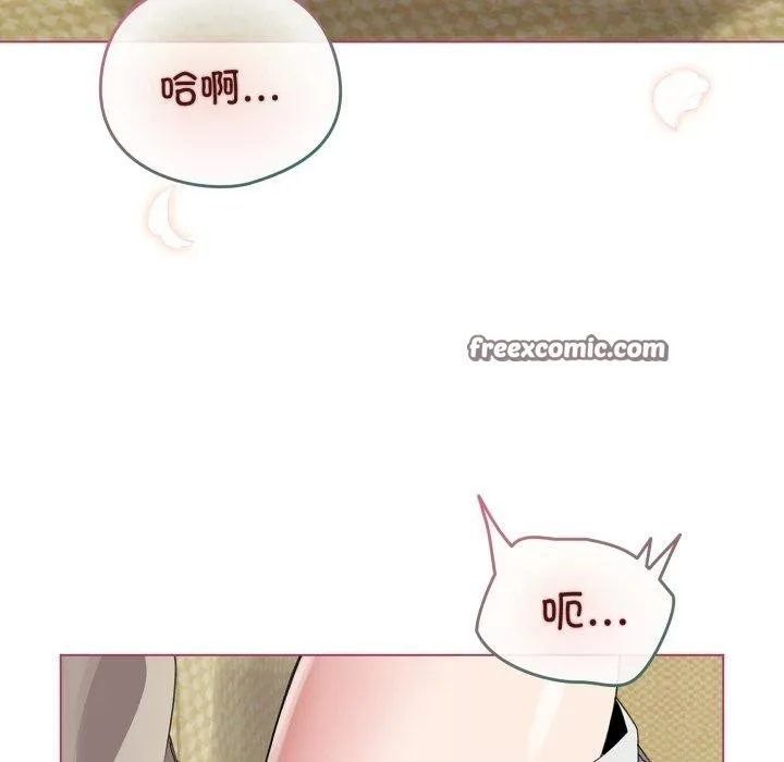 配角的生存任务 - 第16話 - page 28
