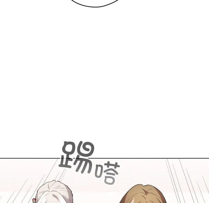 配角的生存任务 - 第16話 - page 39