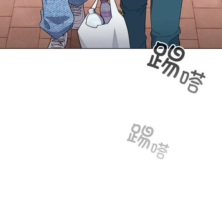 配角的生存任务 - 第16話 - page 41