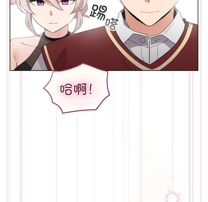 配角的生存任务 - 第16話 - page 71