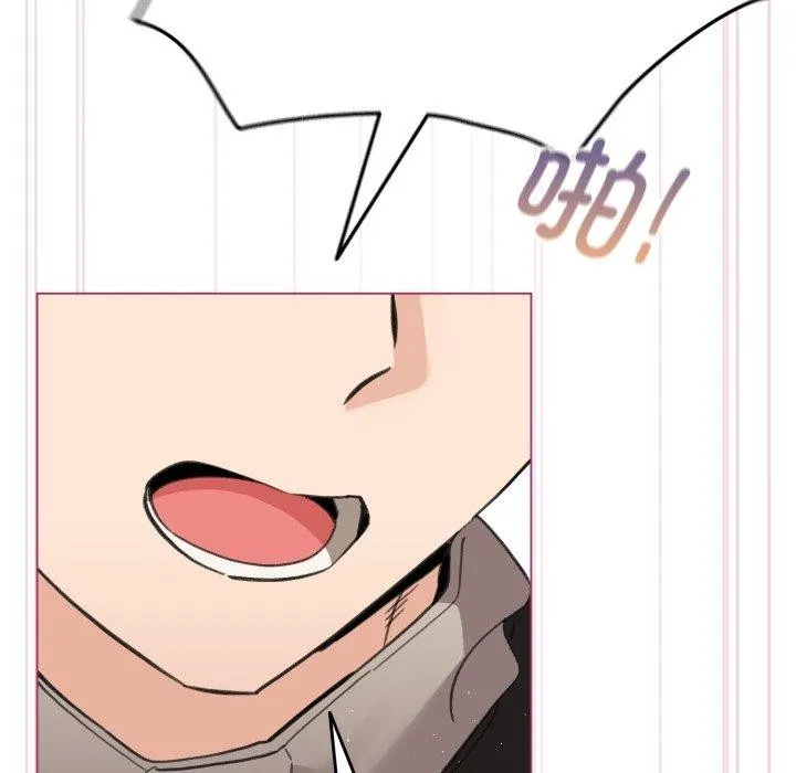 配角的生存任务 - 第16話 - page 79