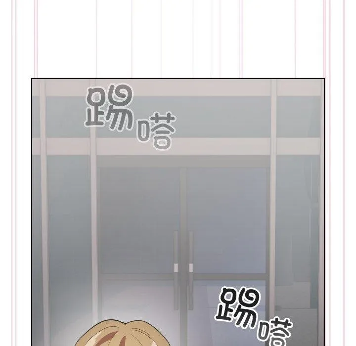 配角的生存任务 - 第16話 - page 82