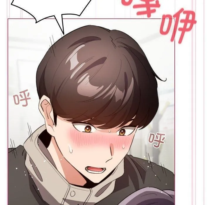 配角的生存任务 - 第16話 - page 90