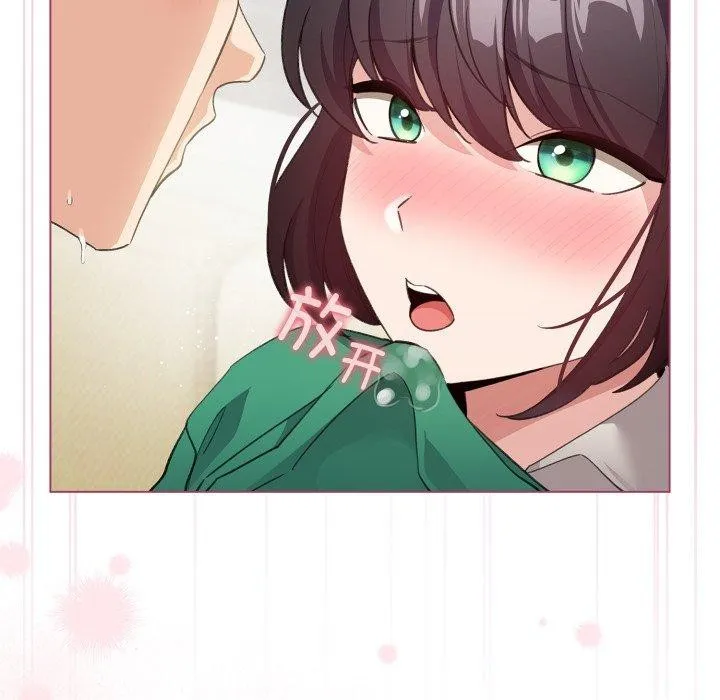 配角的生存任务 - 第16話 - page 103