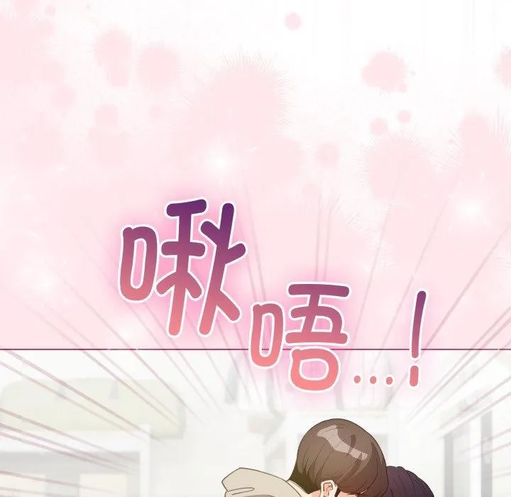 配角的生存任务 - 第16話 - page 104