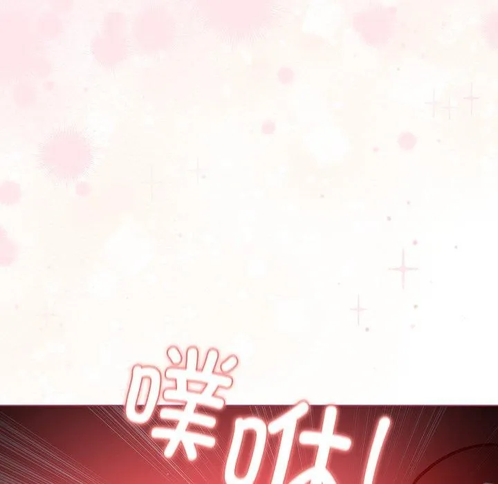 配角的生存任务 - 第16話 - page 106