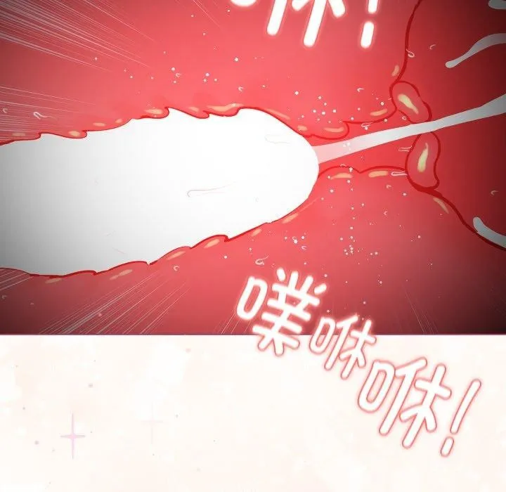 配角的生存任务 - 第16話 - page 107