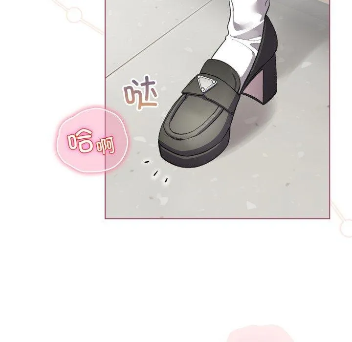 配角的生存任务 - 第16話 - page 115