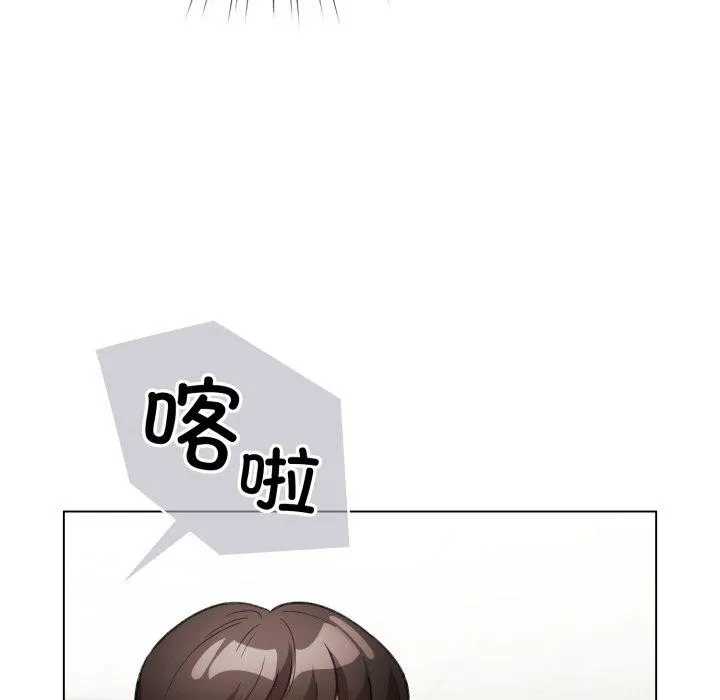 配角的生存任务 - 第16話 - page 124
