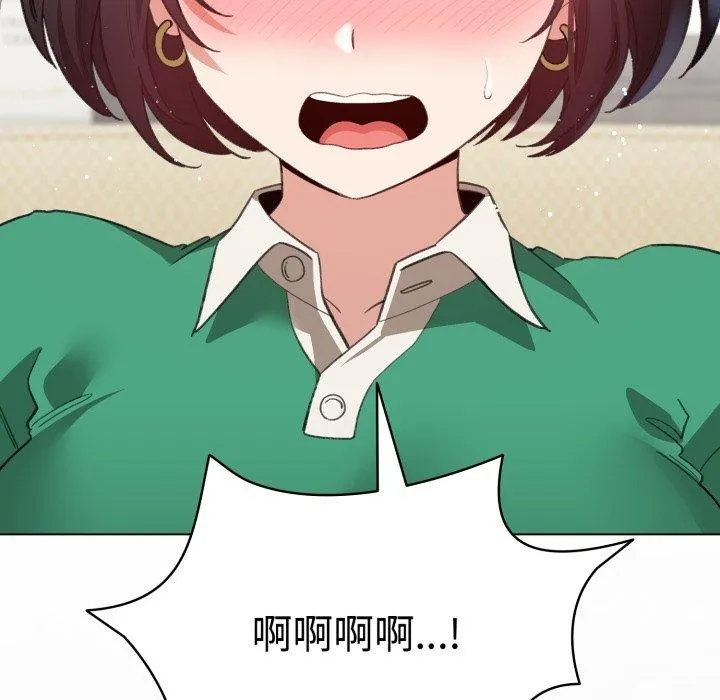 配角的生存任务 - 第16話 - page 149