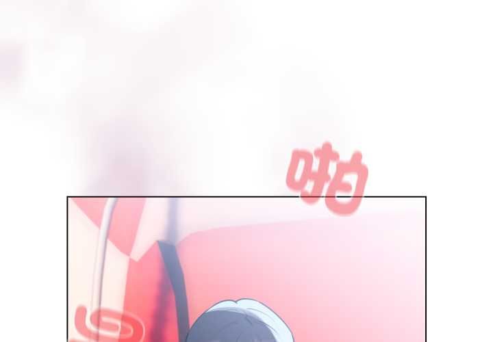 配角的生存任务 - 第65話 - page 2