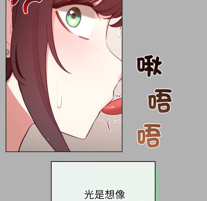 配角的生存任务 - 第65話 - page 27