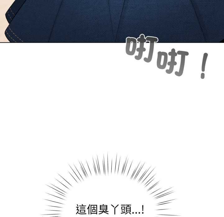 配角的生存任务 - 第65話 - page 39