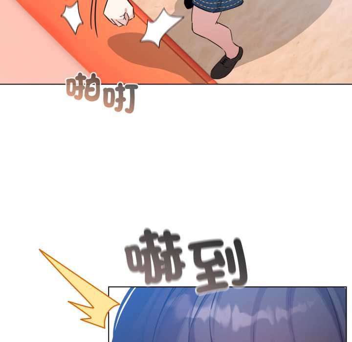 配角的生存任务 - 第65話 - page 41