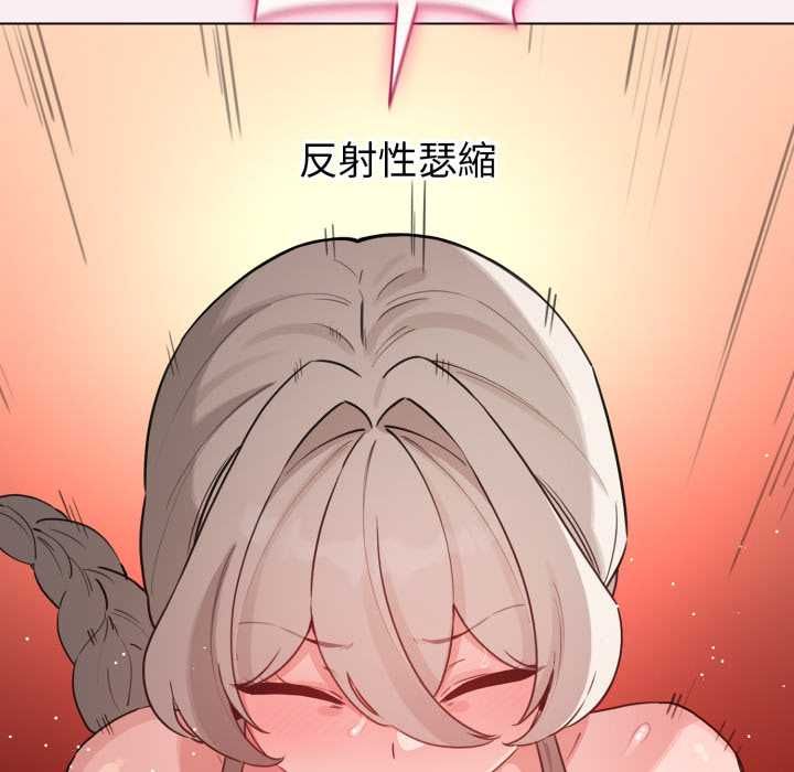 配角的生存任务 - 第65話 - page 49