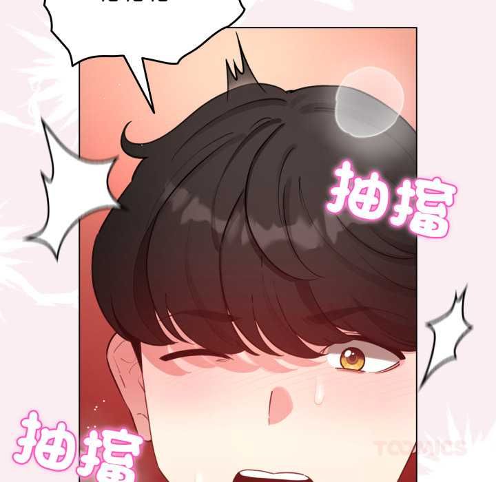 配角的生存任务 - 第65話 - page 52