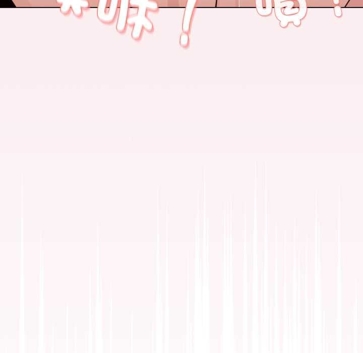 配角的生存任务 - 第65話 - page 57