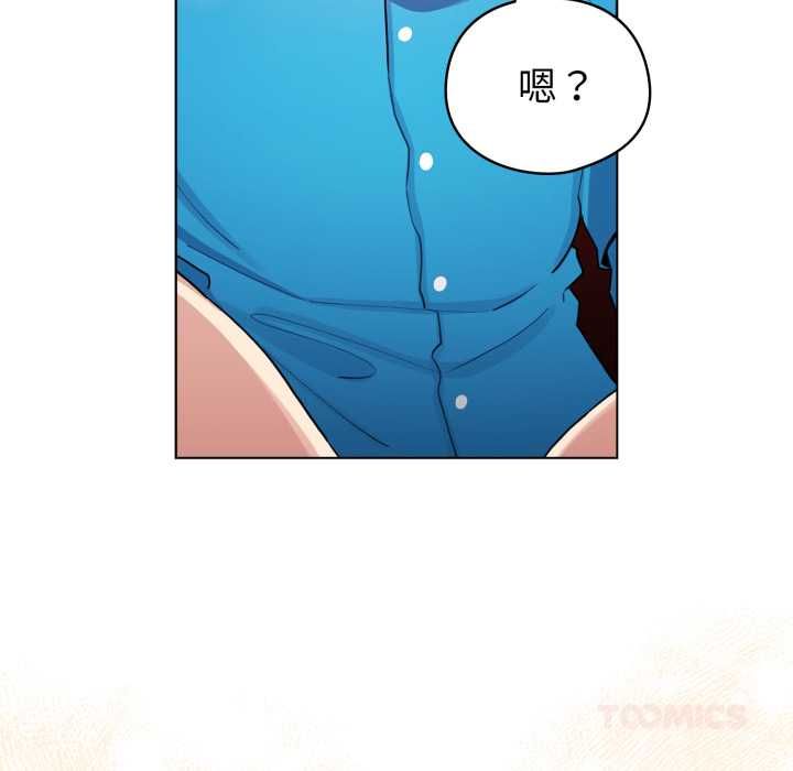 配角的生存任务 - 第65話 - page 68