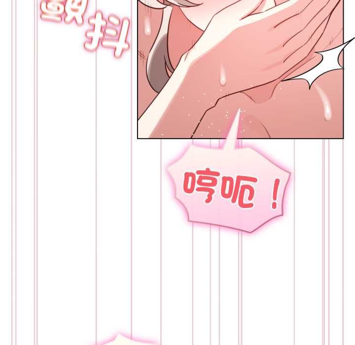 配角的生存任务 - 第65話 - page 87