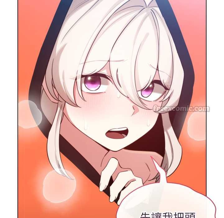 配角的生存任务 - 第65話 - page 105