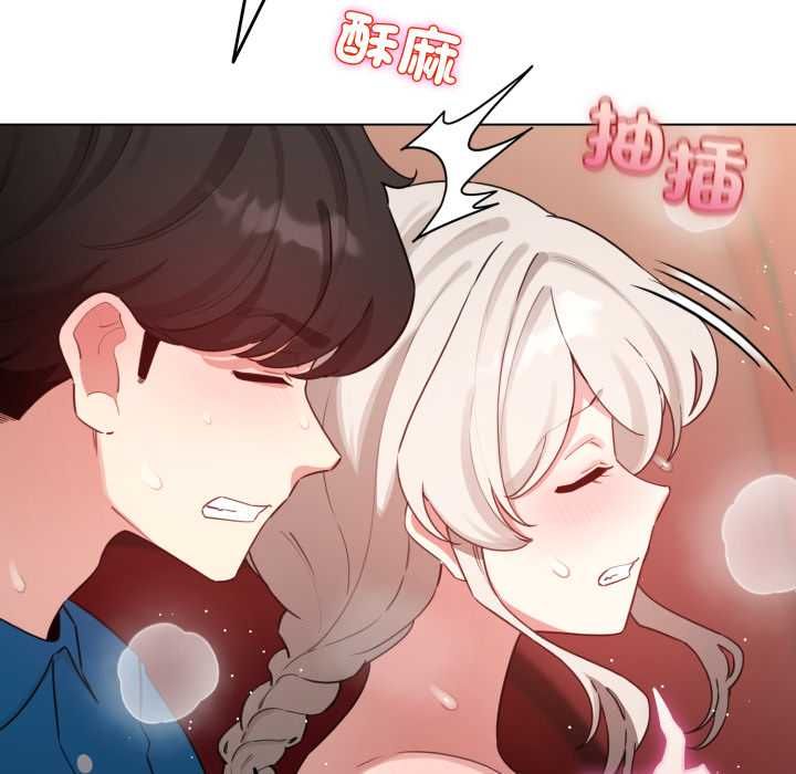 配角的生存任务 - 第65話 - page 112
