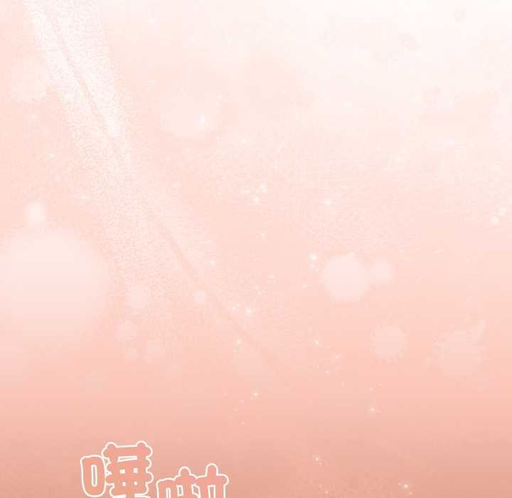 配角的生存任务 - 第65話 - page 125