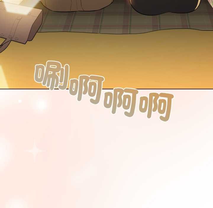 配角的生存任务 - 第65話 - page 128