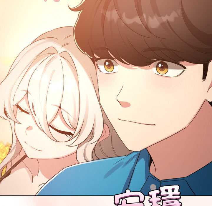 配角的生存任务 - 第65話 - page 130
