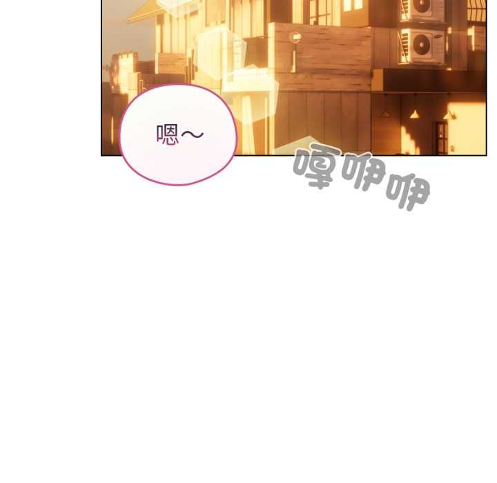 配角的生存任务 - 第65話 - page 136