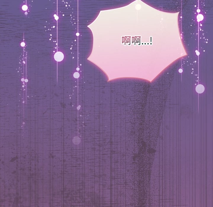 配角的生存任务 - 第51話 - page 8