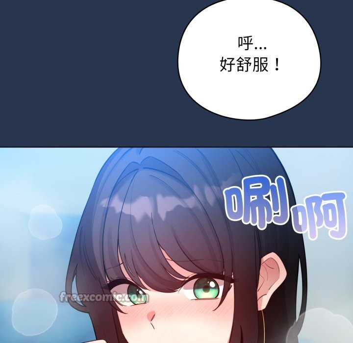 配角的生存任务 - 第51話 - page 28