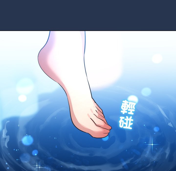 配角的生存任务 - 第51話 - page 33