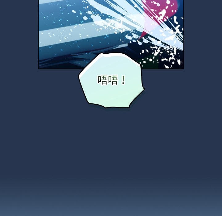 配角的生存任务 - 第51話 - page 35