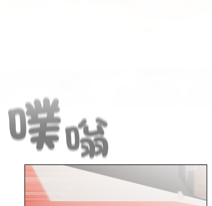 配角的生存任务 - 第51話 - page 47