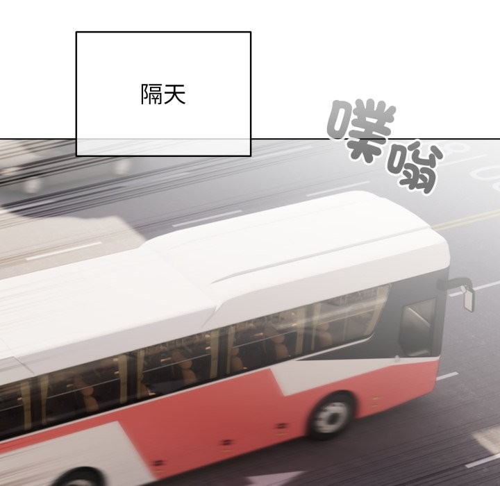 配角的生存任务 - 第51話 - page 49