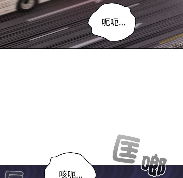 配角的生存任务 - 第51話 - page 50