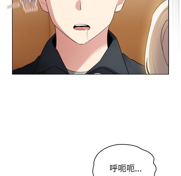 配角的生存任务 - 第51話 - page 54