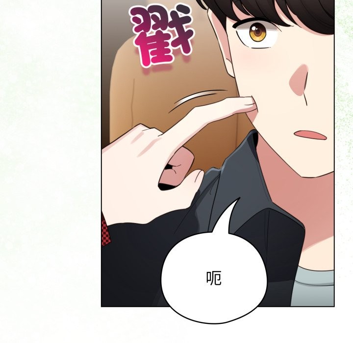 配角的生存任务 - 第51話 - page 78