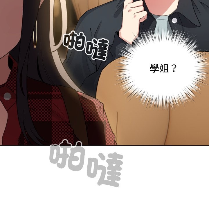 配角的生存任务 - 第51話 - page 80