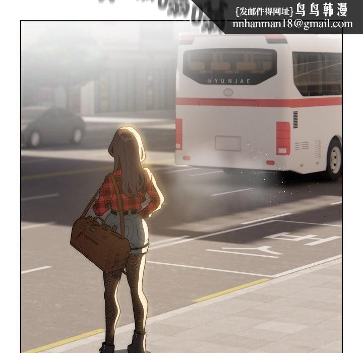 配角的生存任务 - 第51話 - page 86