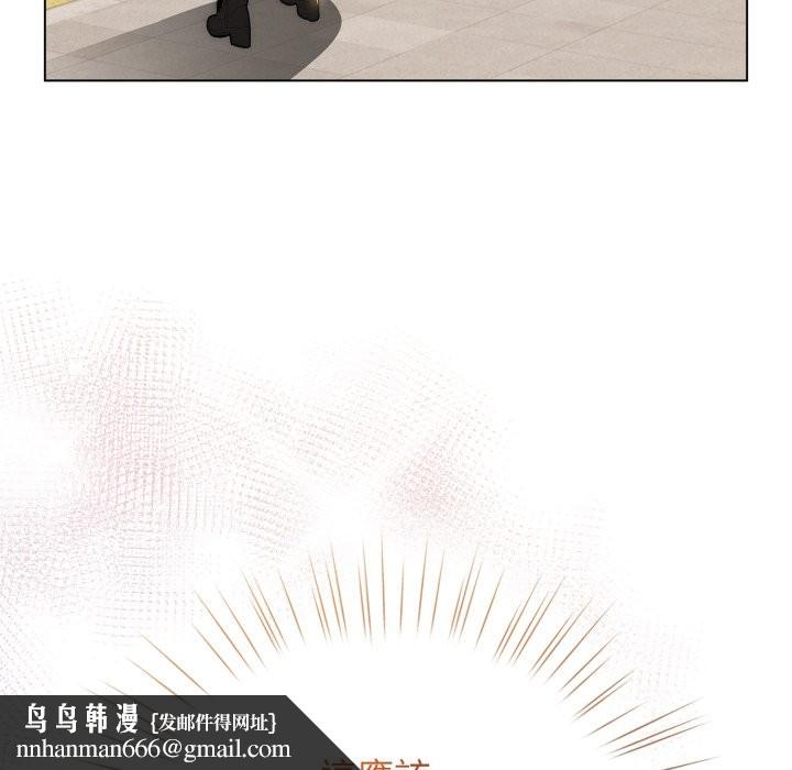 配角的生存任务 - 第51話 - page 87