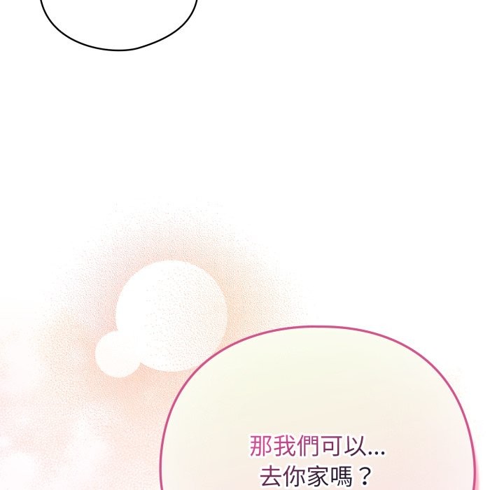 配角的生存任务 - 第51話 - page 134