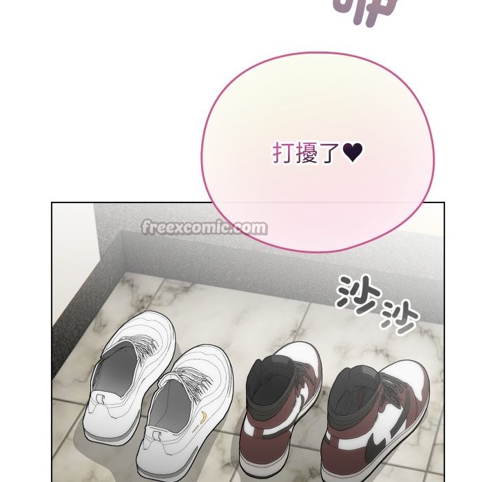 配角的生存任务 - 第51話 - page 140